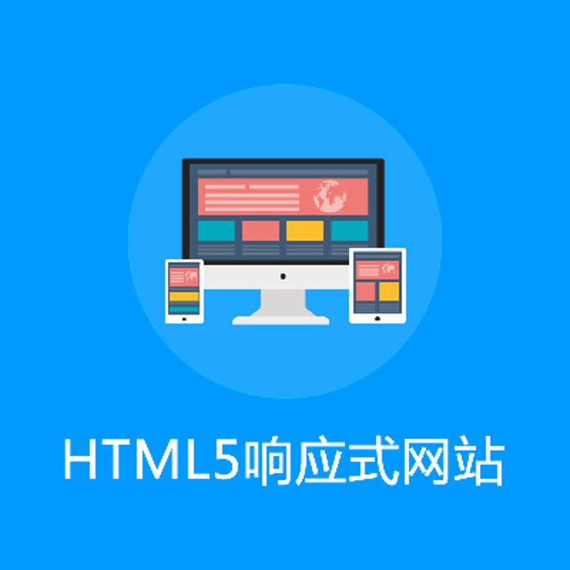 企业官网定制：构建品牌新形象的利器