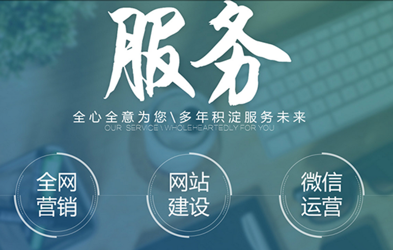 在互联网时代，一个专业的企业官网不仅是展示公司形象的窗口，更是吸引潜在客户的重要工具。然而，并非所有企业都能打造出让用户留下深刻印象的网站。今天，我们就来对比分析一下定制化企业官网与普通模板网站的优劣势。
