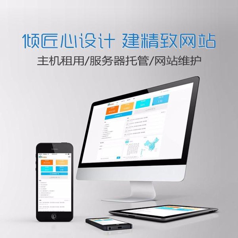 商城网站建设：如何打造吸引顾客的在线商店